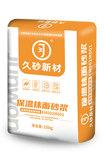 岩棉板专用抹面砂浆